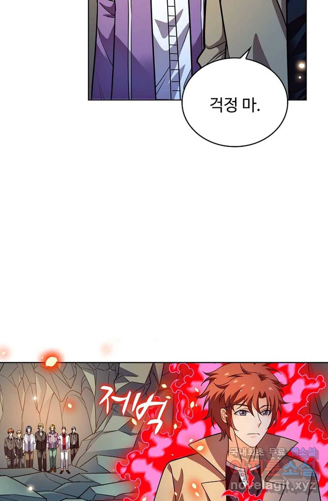 전직 법사 747화 53