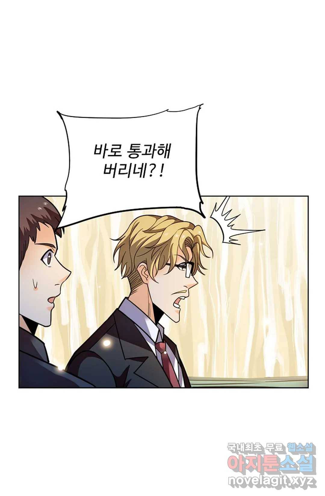 전직 법사 747화 55