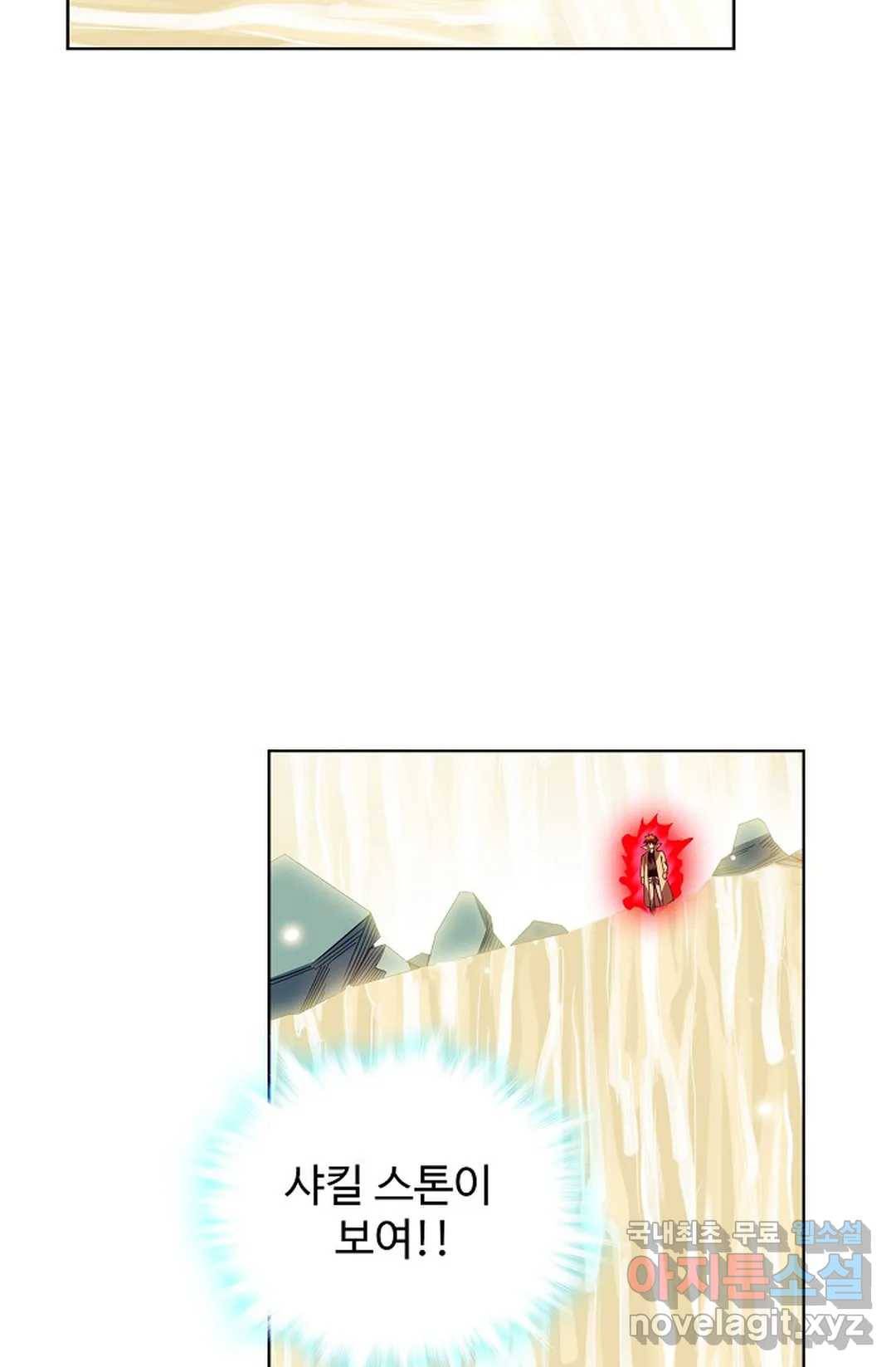 전직 법사 747화 57