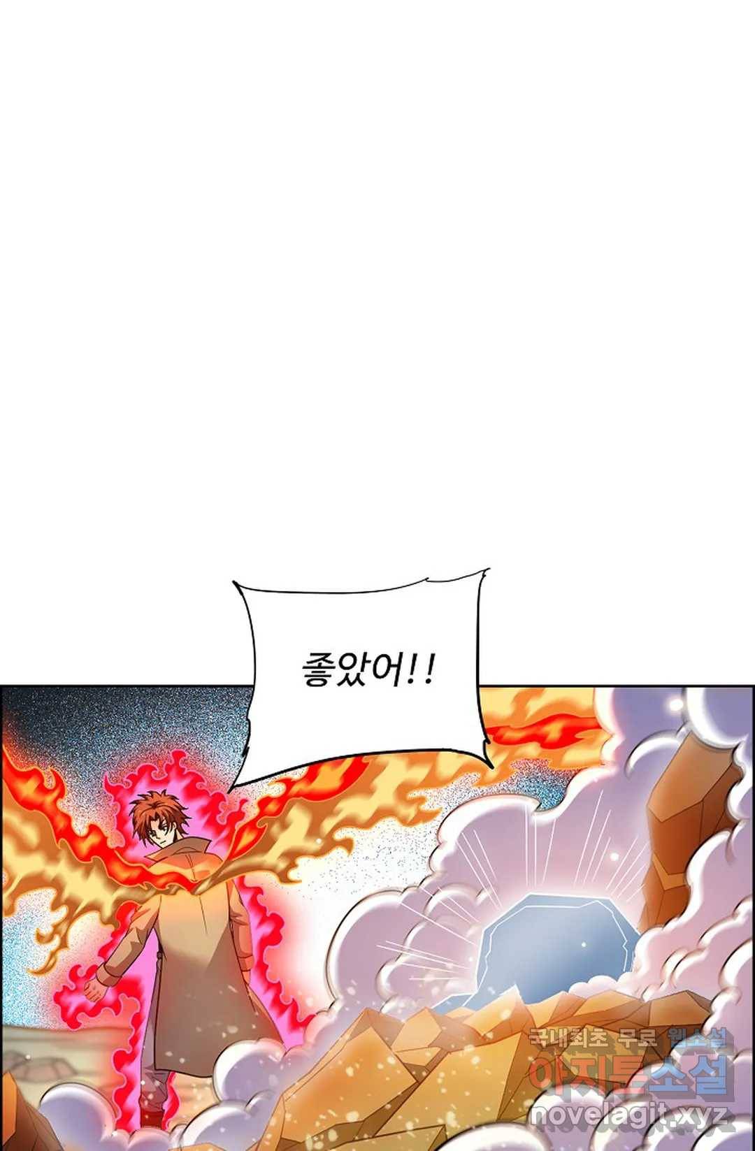 전직 법사 747화 65