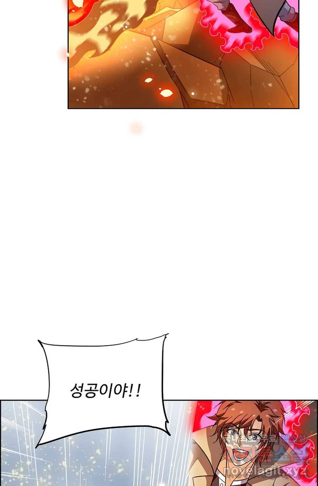 전직 법사 747화 67