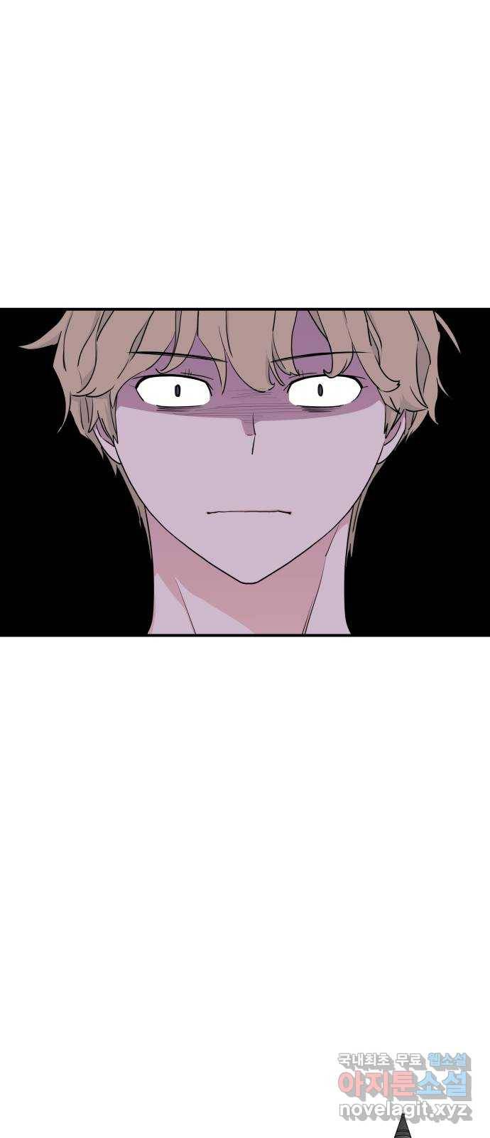 그녀석 정복기 59화 7