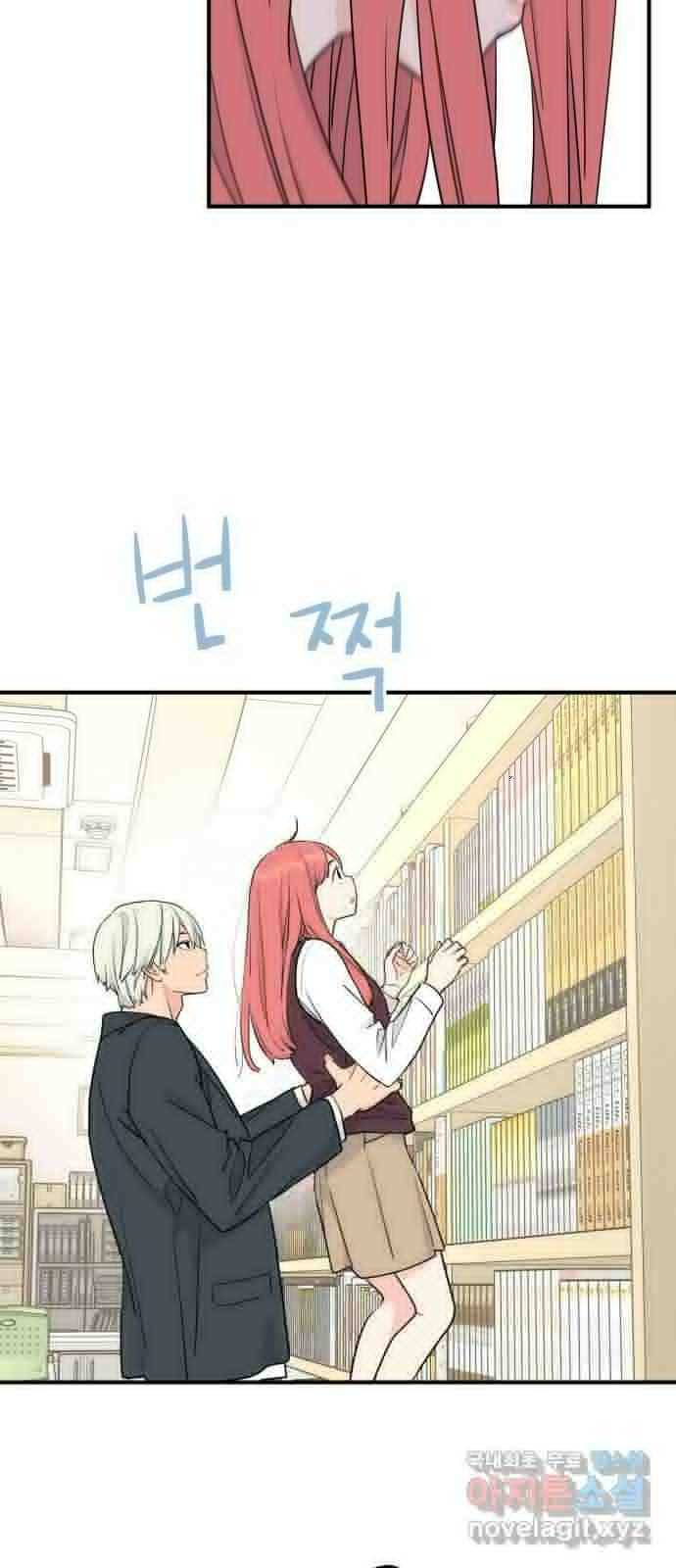 그녀석 정복기 59화 24