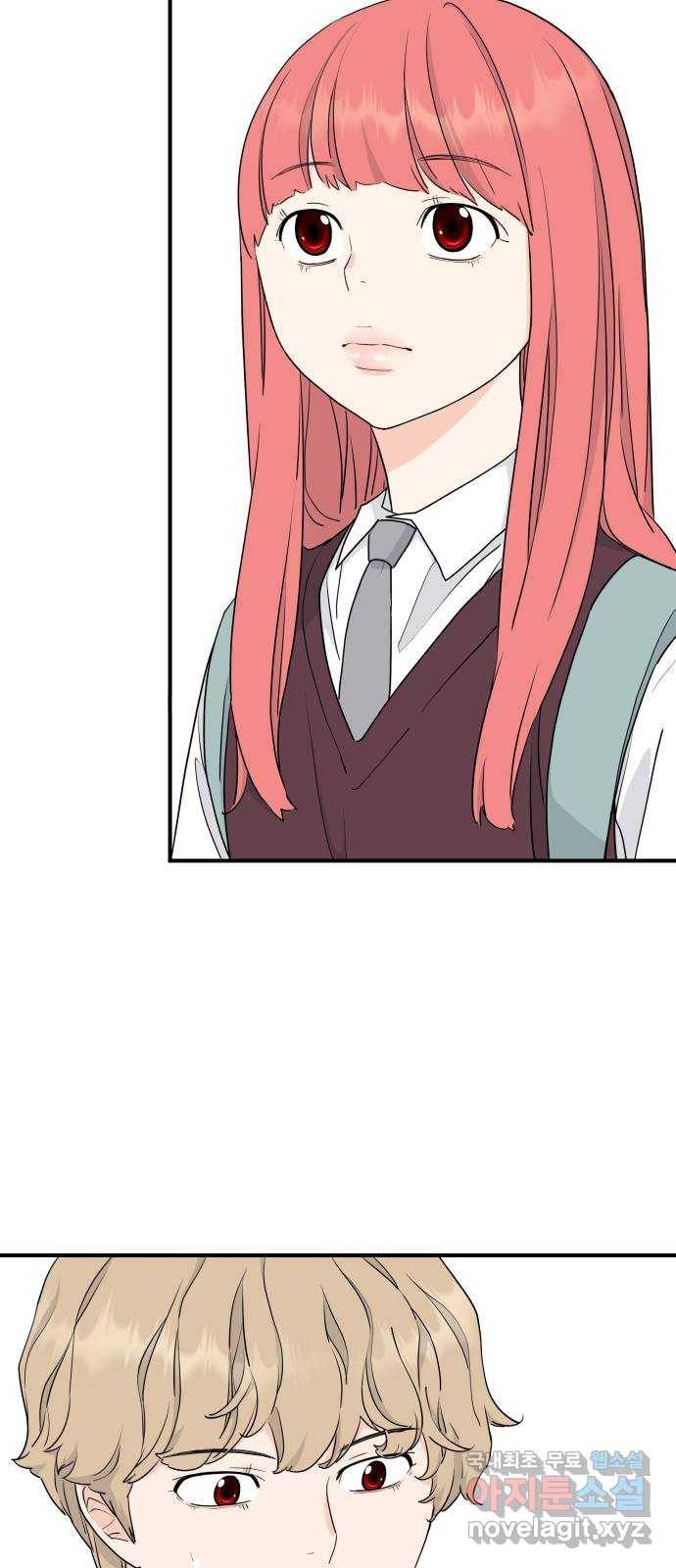 그녀석 정복기 59화 58