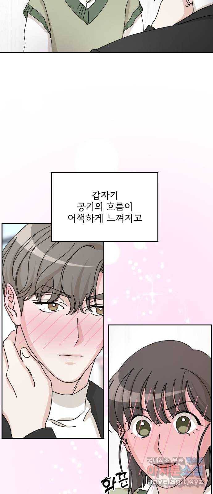 시벨롬 리스트 37화 5