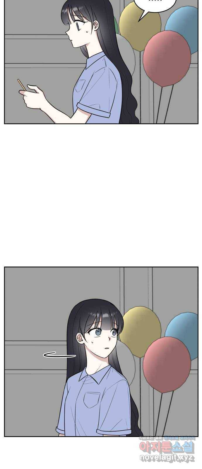 짝사랑의 마침표 26화 28