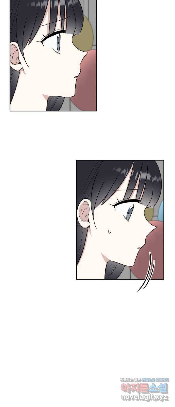 짝사랑의 마침표 26화 30