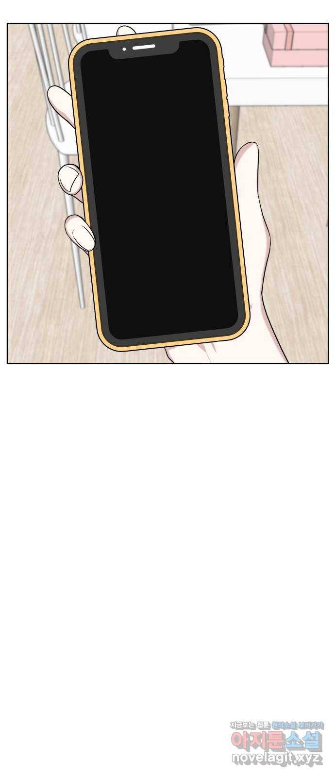 짝사랑의 마침표 26화 31
