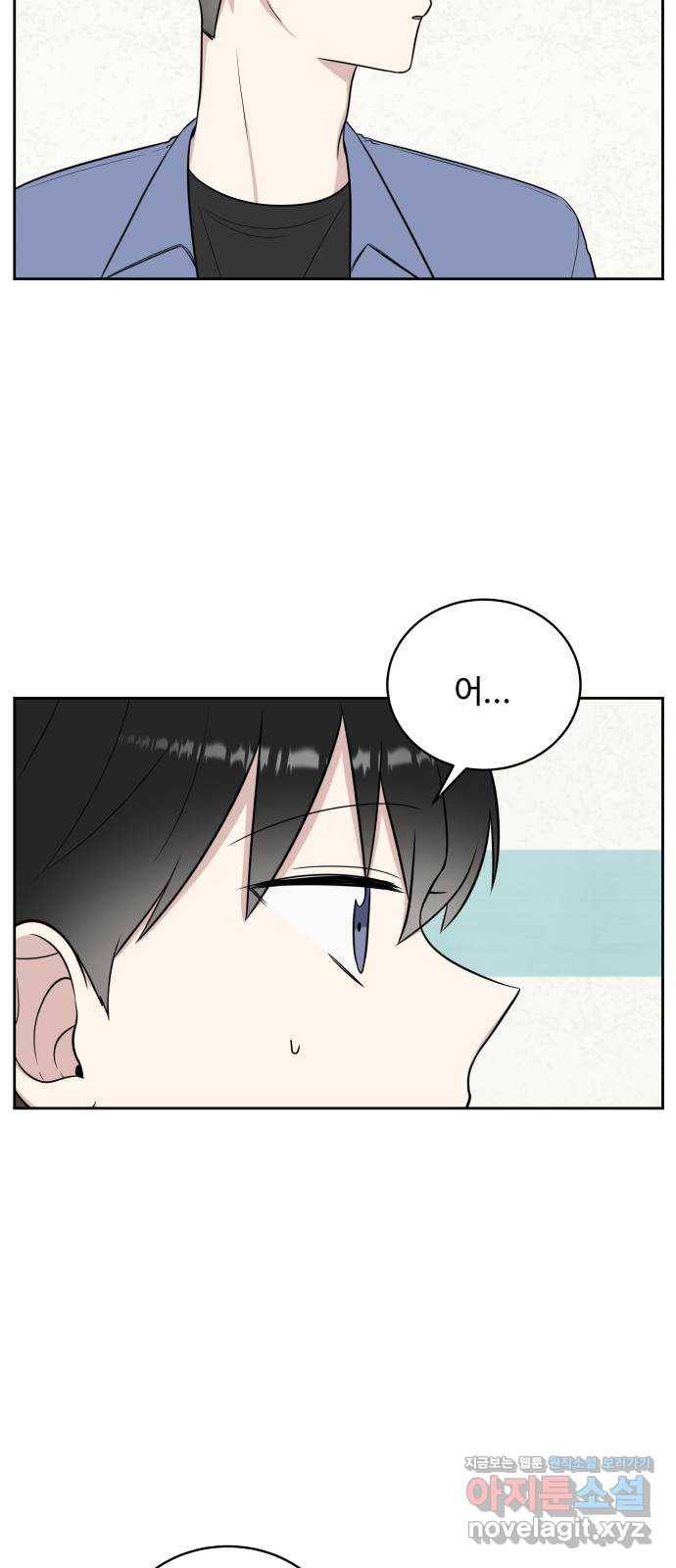 짝사랑의 마침표 26화 36