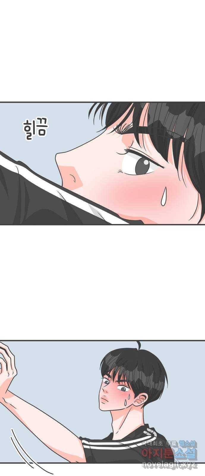 풋내기들 73화_몰래 데이트 (2) 57