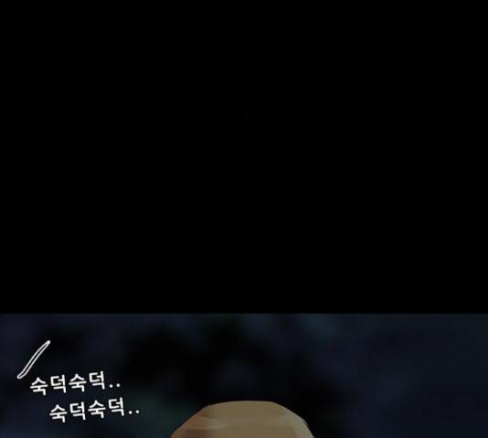 나는 어디에나 있다 68화 21