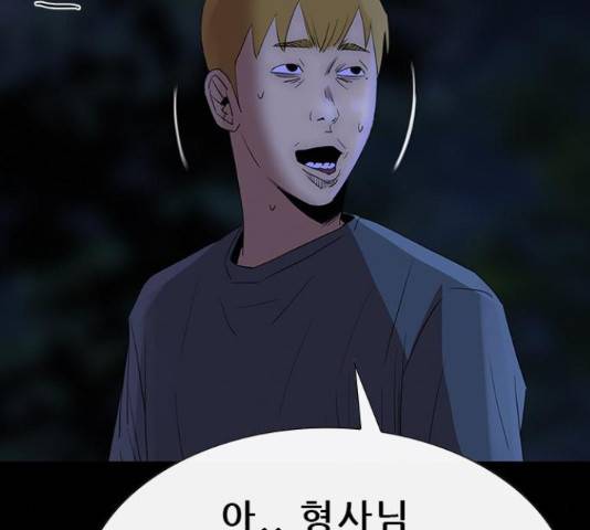 나는 어디에나 있다 68화 22