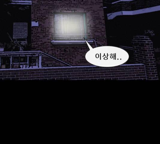 나는 어디에나 있다 68화 36