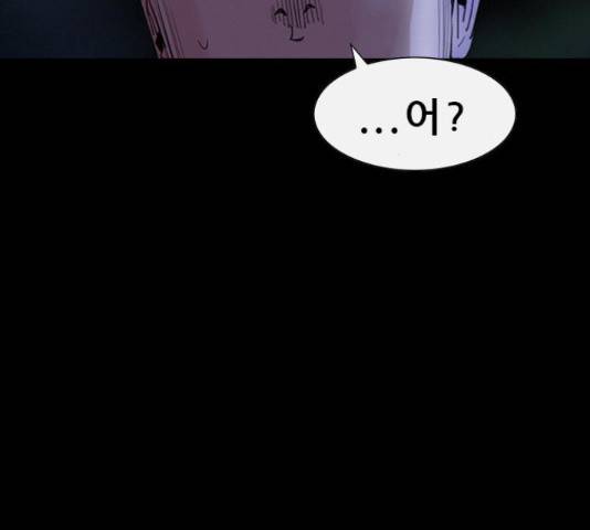 나는 어디에나 있다 68화 128