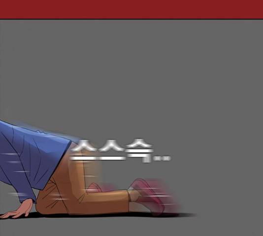 나는 어디에나 있다 68화 147