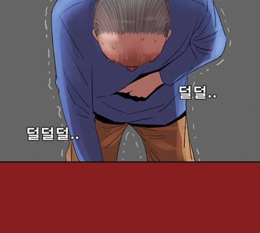 나는 어디에나 있다 68화 153