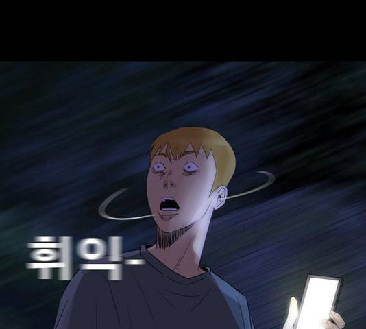 나는 어디에나 있다 68화 188
