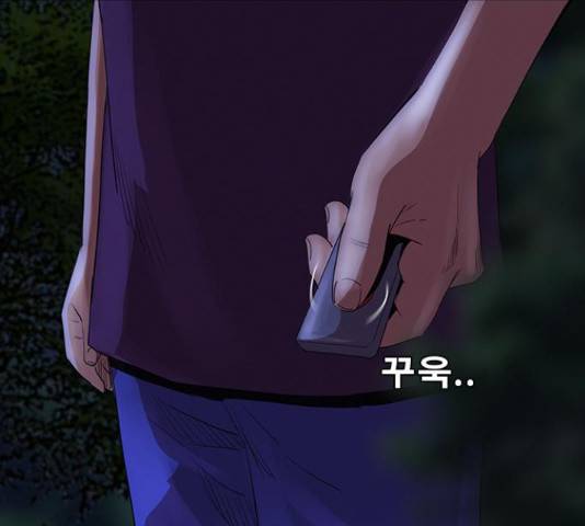 나는 어디에나 있다 68화 196