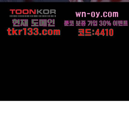 나는 어디에나 있다 68화 203