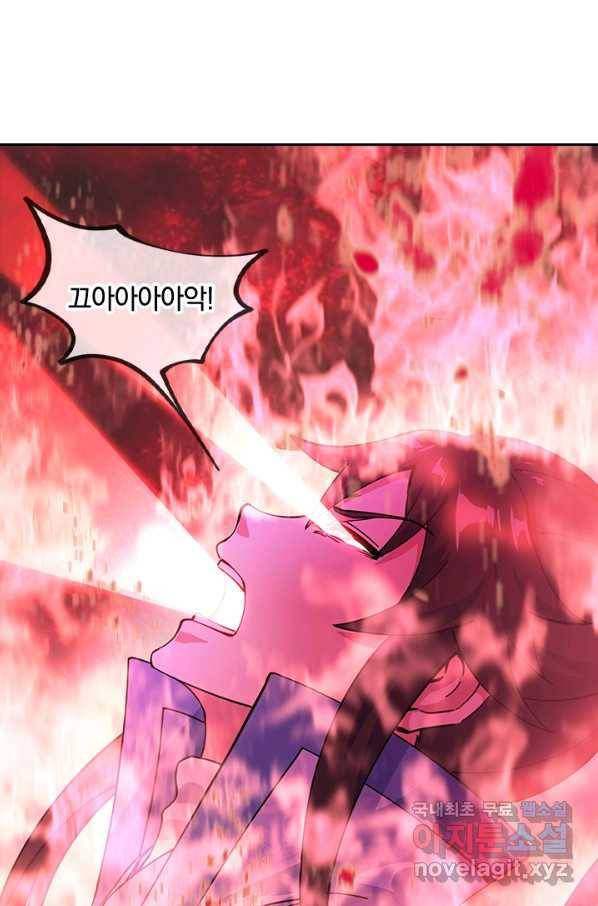 절세전혼 121화 20