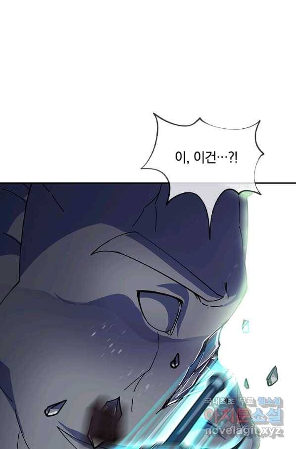 절세전혼 121화 31