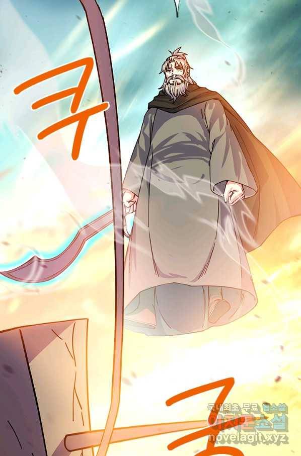 절세전혼 121화 33