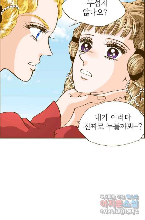 프린세스_120화 6