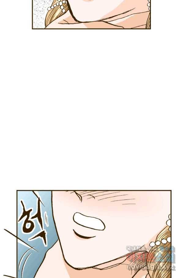 프린세스_120화 8