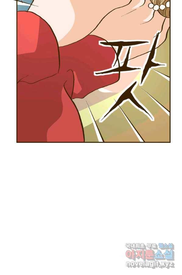 프린세스_120화 9