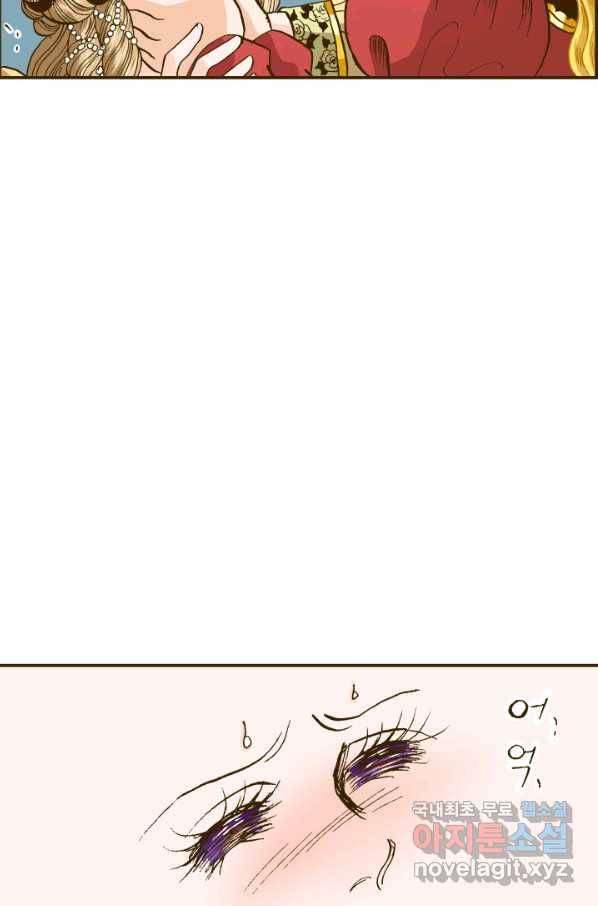 프린세스_120화 12