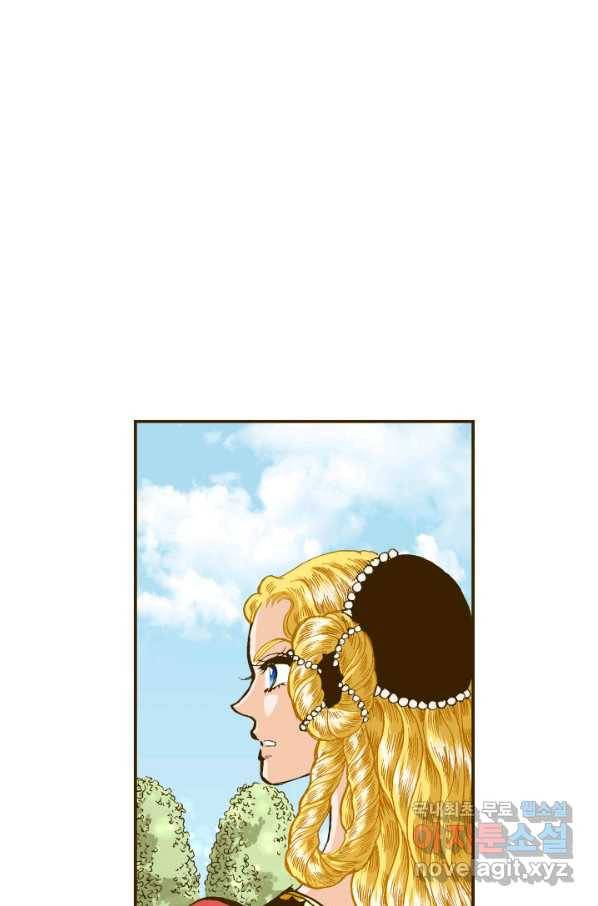 프린세스_120화 17