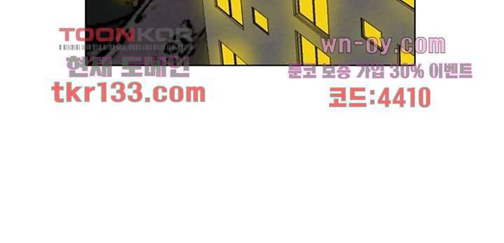 크리스마스는 쨈과 함께 38화 9