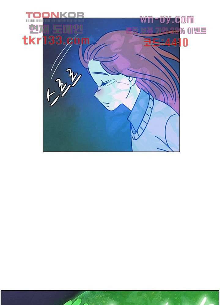 크리스마스는 쨈과 함께 38화 21