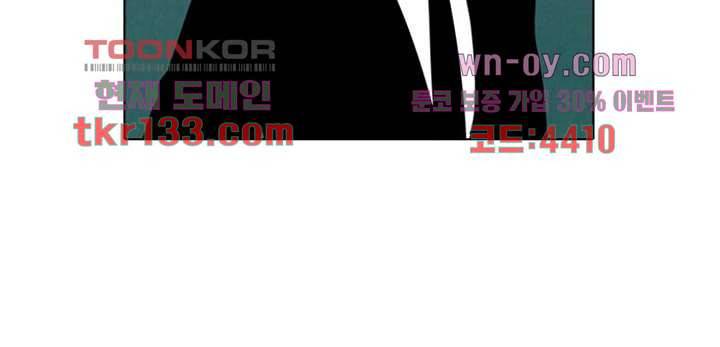 크리스마스는 쨈과 함께 38화 36