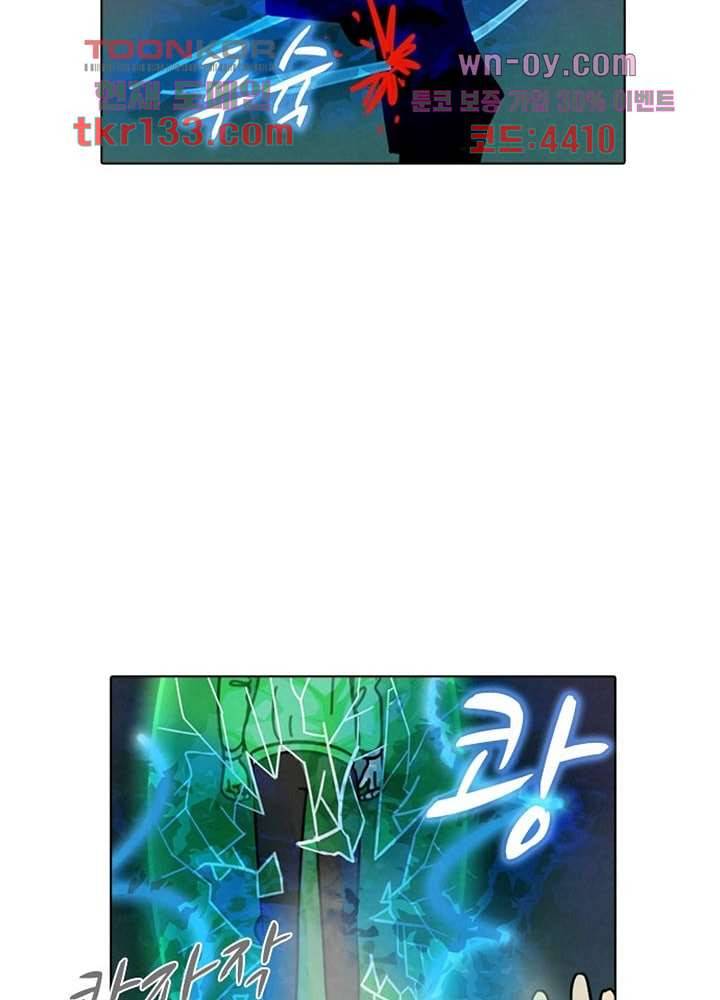 크리스마스는 쨈과 함께 38화 49
