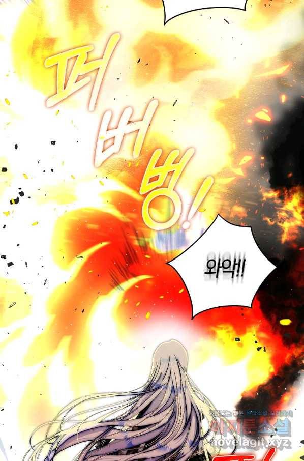 내 남자 주인공의 아내가 되었다 48화 16
