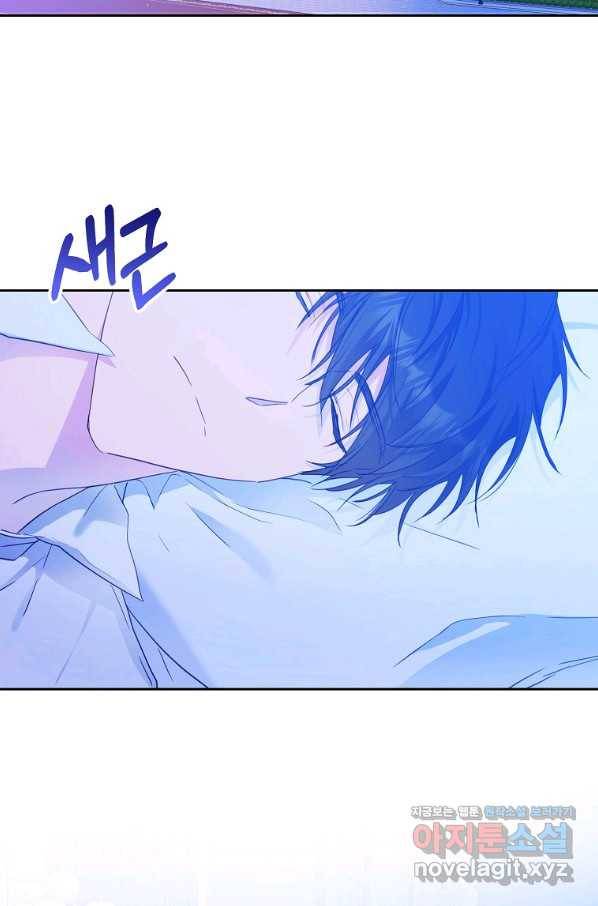 내 남자 주인공의 아내가 되었다 48화 83