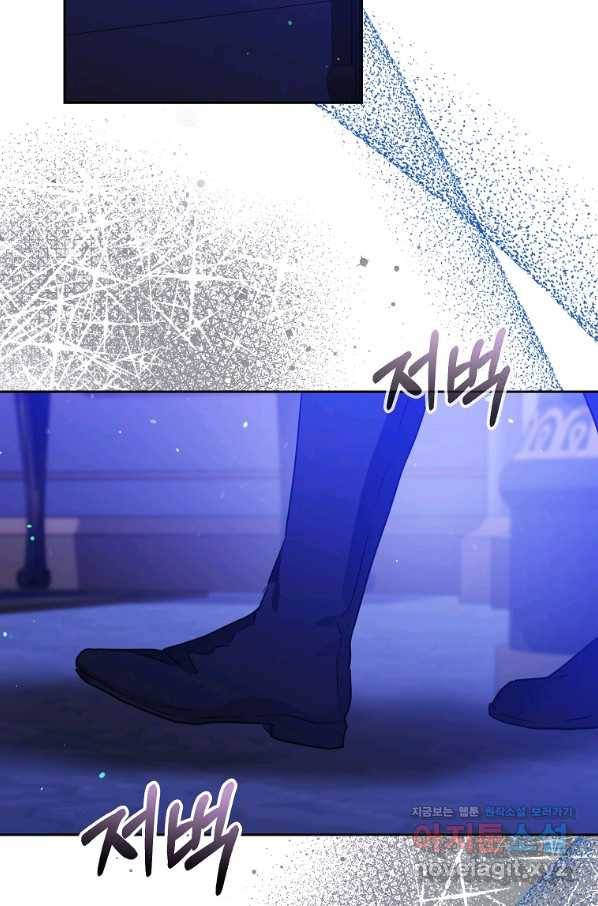내 남자 주인공의 아내가 되었다 48화 86