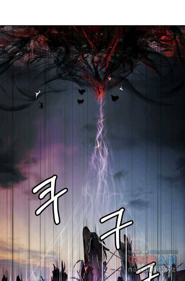 낭선기환담 78화 20