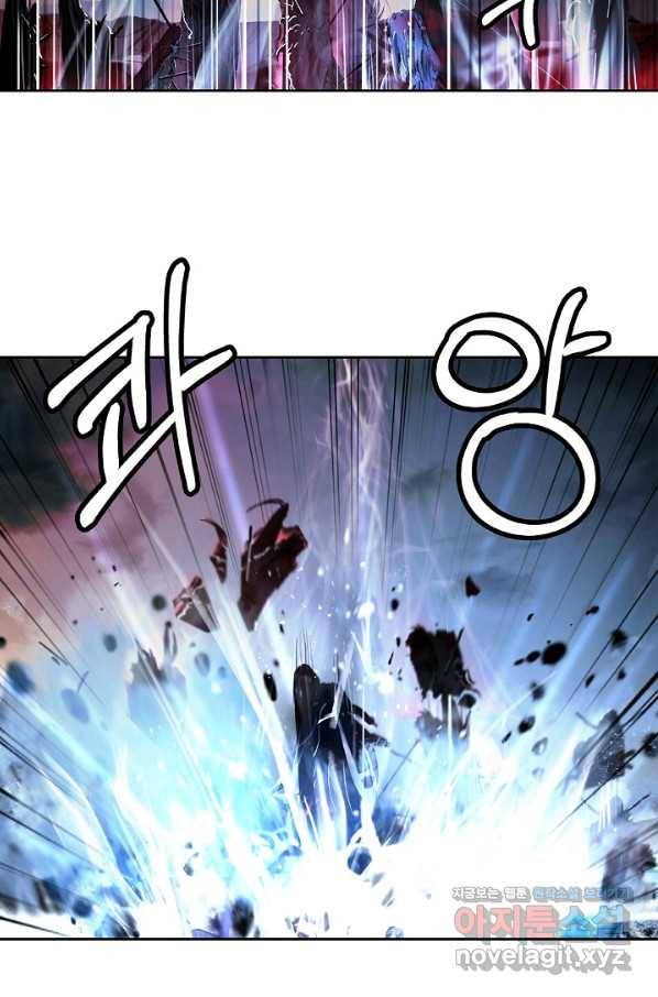 낭선기환담 78화 21