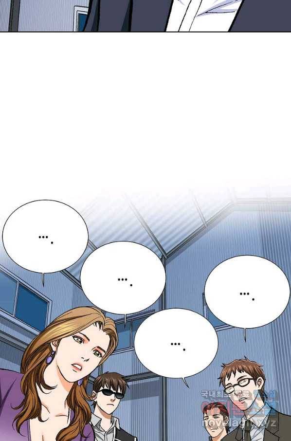 착한 남자 47화 6