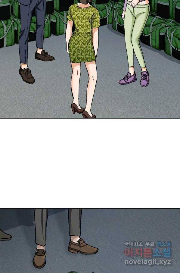 착한 남자 47화 8