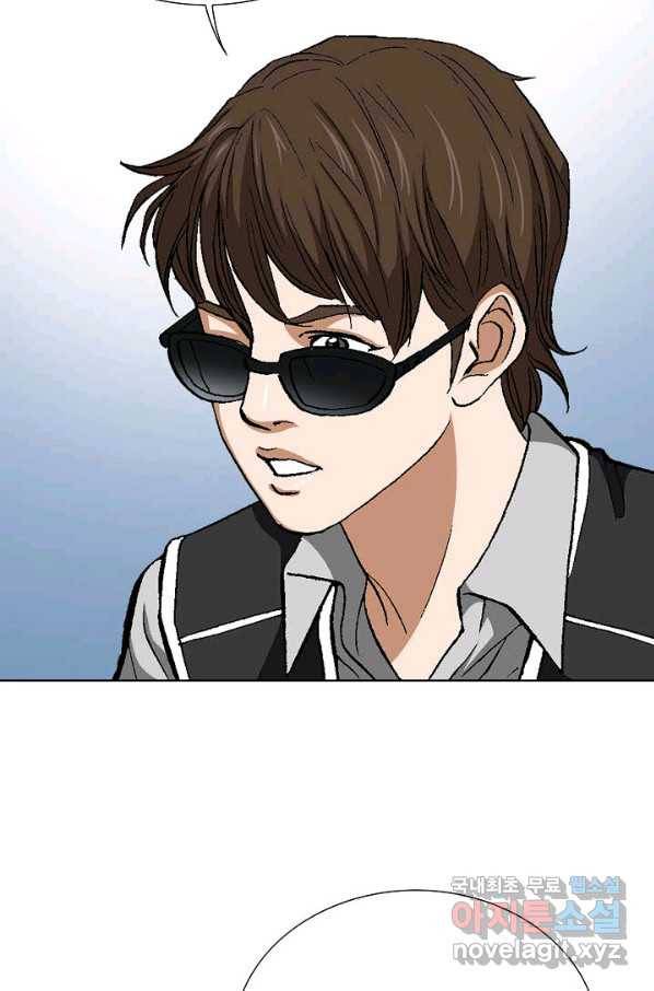 착한 남자 47화 22