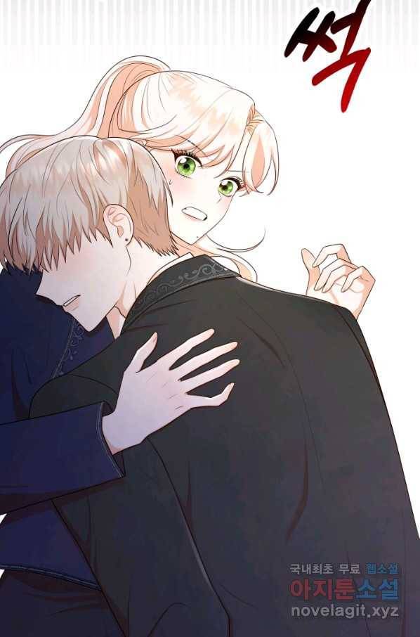 착한 남자 47화 25