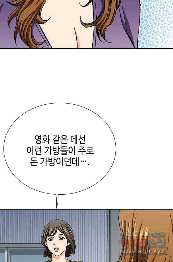 착한 남자 47화 38