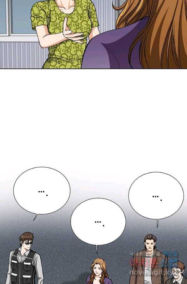 착한 남자 47화 39