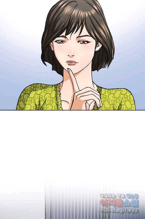 착한 남자 47화 47