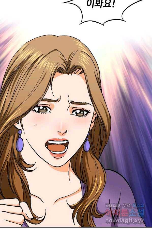 착한 남자 47화 56