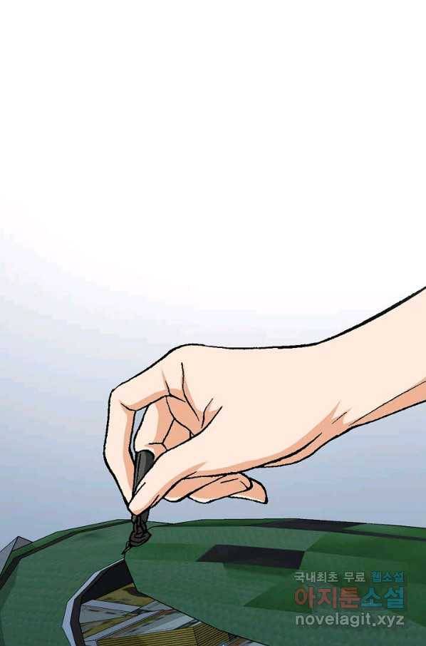 착한 남자 47화 57