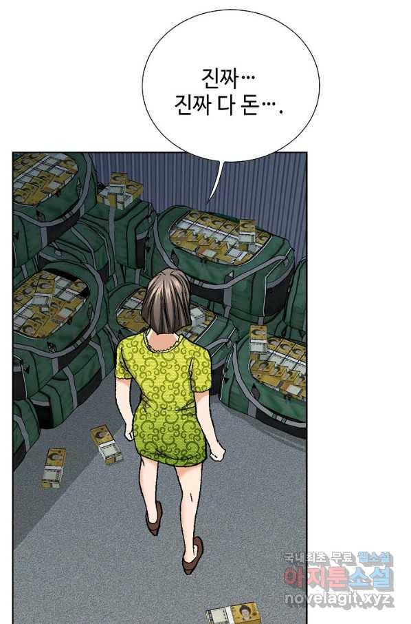 착한 남자 47화 65